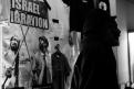 Israel Vibration