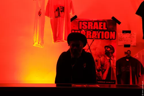 Israel Vibration